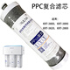 Qinyuan (Truliva) Элемент фильтра для очистки воды KRT2800 3800 3820 3890PPC Композитный активированный углерод
