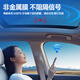 3M spot car sunroof insulation film safety explosion-proof film privacy film small sunroof film new energy panoramic sunroof film panoramic sunroof 150*90cm Tesla