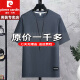 Pier Cardin waffle short-sleeved T-shirt for men's summer new round neck half-sleeved youth polo ice silk shirt heavy 100% innocent cotton special price anti-wrinkle boy official store flagship 829 gray M recommended to wear 90-110Jin [Jin equals 0.5 kg]