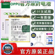 
Oppo Applicable R17 battery original R9 R15 mobile phone R11SplusA7x A3 K1T electric board factory 8m OPPO R15X K1 original battery BLP689