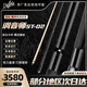 Семейство Dafini Billiards серия AA12356 Big Head White Notes Second Generation Blade Blade Runner G2 Tuner ST-02 (поддержка испытания прибытия)