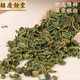 胡庆余堂桑叶100克袋装老桑树叶干泡水养生茶可搭配菊花枸杞蒲公英