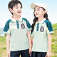 Tongran Kindergärtner Sommer Neue Grundschule Uniform Klassenuniformen 1. Juni Performance Kleidung Cotton Sports Britisch -Stil Set 6625 Kurzärmel + Shorts 100 Größe