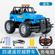Jingruo remote control car car toy racing off-road vehicle fun electric 3-year-old 4-year-old children's toy car 6 boys 5 blue two sets of lithium battery rechargeable model YY-2CC official standard configuration