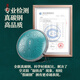华蜀空灵鼓15音梵色音空鼓儿童初学者手碟鼓专业级打击乐器忘忧鼓正品 小13寸15音初学鼓C调-孔雀石 【空灵鼓店铺榜TOP】