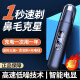 鼻毛修剪器男士鼻毛器修剪器电动鼻毛修剪刀女生 充电版【高配款】12588转-待机688天 【沃柯锐R6】二代防夹刀头