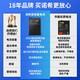 诺希适用于iPad5/Air电池【3C认证丨免费到店安装】苹果平板内置电池大容量 A1474/A1475/A1476/A1484
