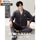 Modal Men's Pure Cotton Pajamas Spring y Autumn 2024 Nuevo pantalones de manga larga de gran tamaño traje para ropa para niños para niños 12210 L [Adecuado para el peso 130 Jin [Jin iguala 0.5 kg]]]