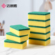 Jialiya dishwashing sponge 10*6*3cm*8 pieces emery scouring pad kitchen rag for cleaning pots