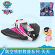 
The Wangwang team made great contributions (PAW PATROL) made great contributions (PAW PATROL) made great contributions High-altitude jet aircraft air rescue vehicle series Aqitian The Wangwang team transformed rescue jet 16797