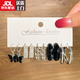 Clcey Silber schwarze Ohrringe für Frauen Licht Luxus High-End-Nischen-Design-Ohrringe Einfache Ohrringe Retro süßer cooler Ohrringe 1484-17
