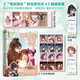 全新现货炮灰闺女的生存方式12345  漫画小说 乌里丑丑 原名暴君闺女五岁半 漫画实体书全套全集言情小说 炮灰闺女5漫画