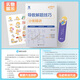 
2025 new version of mathematics real questions classification + basics 2000 questions Cai Dejin Physics Basics 1200 questions Mingge Physics Zhang Mei Chemistry 1300 questions Li Lin Biology Basics 1000 questions Yujia College Entrance Examination One Round Two Round Review Materials [Ma Shanli] Classification of Mathematics Derivative Question Solving Skills for College Entrance Examination