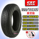 正新轮胎电动汽车13570R12 14570R12 15565R13真空胎代步外胎 175/70R14正新真空加厚8层