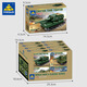 
Kaizhi 82055 World War II military tank model children's educational assembly toys small particle building block gift organization 6630 third universe series [single box price full set 8]
