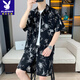 Playboy ice silk short-sleeved shirt suit men's summer casual cool quick-drying floral shirt with beach shorts two-piece set 679 meters white suit XL 125-140Jin [Jin equals 0.5 kg]