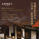 Kazuma Japanese whiskey original bottle imported Japanese whiskey wine gift box gift three sets 700ml*3