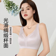 Fr.yh.zh yifu leichte Luxus Unterwäsche 828 Native Jahr Roter Bra Unterwäsche Kein Stahlring kein Knorpel schlafend bequem nackte weibliche hellviolette m 34_7bc (vorgeschlagen 80-100jin [Jin gleich 0,5 kg]))