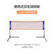 Badminton net rack portable home multi-functional foldable indoor and outdoor simple standard mobile volleyball rack 2.1m net without rack - rush sale.23.