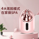 Xiaomi Guoba hot and cold dual spray facial steamer household beauty nano spray machine facial beauty instrument hot and cold spray facial steamer instrument S2026 white - facial steamer cold + hot spray