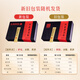
Dong'e Ejiao donkey-hide gelatin instant powder 3g*30 bags*2 box gift box for elders gift box for Chen Lijun same style Mid-Autumn Festival gift box