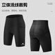 Western Rider spring and summer cycling pants for men and women quick-drying padded mountain road bike shorts cycling jersey black XL