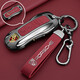 Vkr Porsche Key Cayenne Car Case Paramela Man's Macan Women's 911 Supplies 718 Модифицированная кожаная пряжка B Bordeaux Red + Bracelet Red