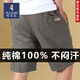 啄木鸟纯棉100%短裤男士夏季款薄款直筒宽松休闲男裤中老年爸爸五分裤子 10301/688黑色+黑色 2XL
