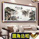 Sanqi Tiger Boss Meeting Office Dekorative Kalligraphie und Malerei