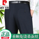 皮尔卡丹（pierre cardin）高档桑蚕丝夏季薄款条纹西裤男士直筒宽松中老年休闲免烫西装裤子 【高档桑蚕丝】9209雅灰暗条 36 (2尺9)