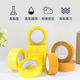 Sealing tape wholesale beige transparent tape sealing thick adhesive paper home office express packaging tape wide adhesive beige width 4.0*13805 rolls