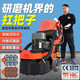 
Yusenyi epoxy floor grinder frequency conversion cement floor dust-free ground 12 grinding head curing renovation polishing dust-free manufacturer 818 frequency conversion planetary disk remote control self-wiring 15KW38