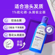 Selsun Australian Selenium Disulfuro Anti-Dandruff Champo Shampoo Oil Control Champú espeluznante y suave sin aceite de silicona [2 botellas] Sai Yi Zi Botella 200ml + botella de naranja 200ml