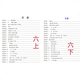 Shanghai High School Entrance Examination Nouvelle édition <Huayu Middle School Mathematics Science Competition Class Zhou Zousehuang (Student Edition + Answer)> Grade 678 Volume 1 et 2 Spot Huayu Middle School Mathematics Science Competition Zhou Zhoushuang Grade 7 Volume 1 and 2