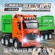 汇纳模型超大号遥控工程车儿童玩具612 1:18高栏运输重型卡车儿童礼物 612高栏运输重型卡车