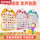 Caox Baby Audio Audio