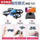 Keqin 4RC Mini Drohne Luftfotografie Hochdefinition Fernbedienung Flugzeuge Quadcopter Spielzeug Grundschulkinder Geschenke. Erhöhen Sie die Größe *6 Luftfotografie Upgrade intelligenter Hindernisvermeidung + optischer Fluss. 3 Batterien werden an eine Fernbedienungsbatterie + leicht beschädigtes Zubehör + Ladung gesendet