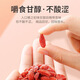 Jinbaitang Ningxias erstes Wolfberry Special Wolfberry Free Wash Tea und Wine Wolfberry Health Nourishing 100% echtes neues Produkt [Ningxia] 50G Wolfberry Experience Package Special Wolfberry