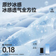 Miniso (Miniso) Жилета мужской летний новый ледяной шелк-воздушный жилет сетки.