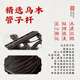 宏艺凤鸣（HongYiFengMing）初学者乌木管子成人民族唢呐乐笛器催泪管送专用哨片 铸锡乌木管子E调+8