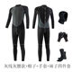 3.5MM Korean split warm wetsuit for men, one-piece sun protection female snorkeling and surfing swimsuit for women, full set of diving and surfing 3.5 color matching black one-piece warm and thickened wetsuit 3XL 160-180Jin Jin is equal to 0.5kg wear