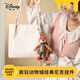 Disney (Disney) Zootopia Klassiker Nick Anhänger Plüsch Puppengeburtstagsgeschenk Jungen und Mädchen Schultaschen Trendy Toy Keychain