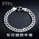 Shengshi Qiyuan platinum bracelet men's pt950 platinum bracelet men's Cuban bracelet men's trendy thick style high-end sense 18.5 cm 22.51 g width 6.6mm
