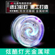 Sen uses internet celebrity yo-yo for children, luminous yo-yo yoyo live sleep automatic swing boy uu ball for beginners, extreme cold white soul alloy colorful glare + blazing red flame