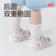 Shepherds Kleinkindschuhe Baby Sandalen 2025 Sommer Neue Jungen funktionale Schuhe weicher Sohle atmungsaktivem Blitzhellschuhenschale Schale Pulver 20 Schuhe Innere Länge 14,5 cm/ geeignet für Fußlänge 14,2 cm