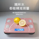 Xiaomi Öko-Ketten-Gewichtsskala Home High Precision Electronic Scale kleine Ladekörperfettmaßstäbe Home Waage Messgerät menschliche Körpergewichtung Schwarzer Gewichtsskala (Sammlung und Bandmessung) Batterie