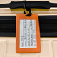 Xinqin luggage tag travel portable boarding tag cartoon creative luggage check pendant label anti-lost tag orange