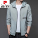 Pier Cardin sun protection clothes men's summer thin outdoor ice silk hooded UV sun protection jacket outdoor light and thin men's clothing N9928 mist blue M 170 105-120Jin[Jin equals 0.5 kg]