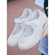 Prozent prozentualer Gravitational weiße Krankenschwesterschuhe Frauenschuhe Sommer Mesh hohl atmungsaktive Anti-Odor Dicke Sohle Shake Schuhe flache Mund-Sportschuhe Mesh Schuhe 699 Grau 38