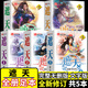 Novels zhetian 12345 Ensemble complet de 5 volumes versions complètes, version complète, non censuré, le livre de Chen Dong, Dahou Fantasy Novel, 5 copies [Zhetian] complète sans délétion